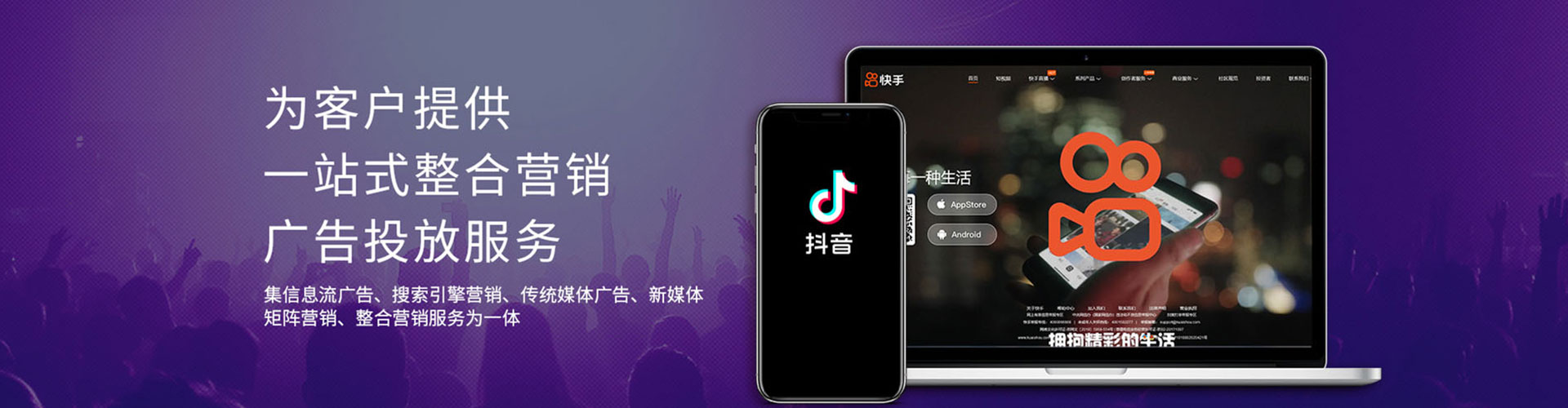 乌什sem运营